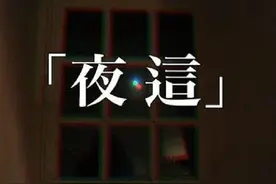 日本风俗“夜爬”，生下来的孩子由全村人抚养，风靡千年终被废止图片