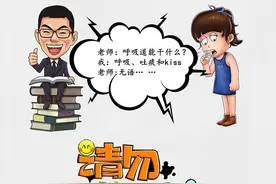 漫画讲解呼吸道免疫调节图片