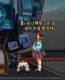 DNF12岁了 618NPC追忆礼包COS的都是哪些NPC呢？