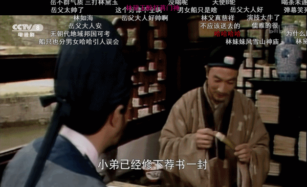 这9.7分的经典国产剧，“伏地魔”也被拉郎配，笑得停不下来