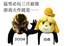 玩了4天《动物森友会》后，我想聊聊这款游戏为什么突然火了图片