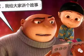 一个荒诞曲折的化学故事图片