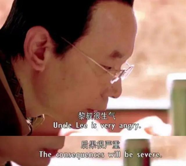 冯小刚「裂变」