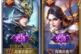 “秒杀一切”的王者情侣名，组CP吗？用命换你心，单身狗：够毒图片