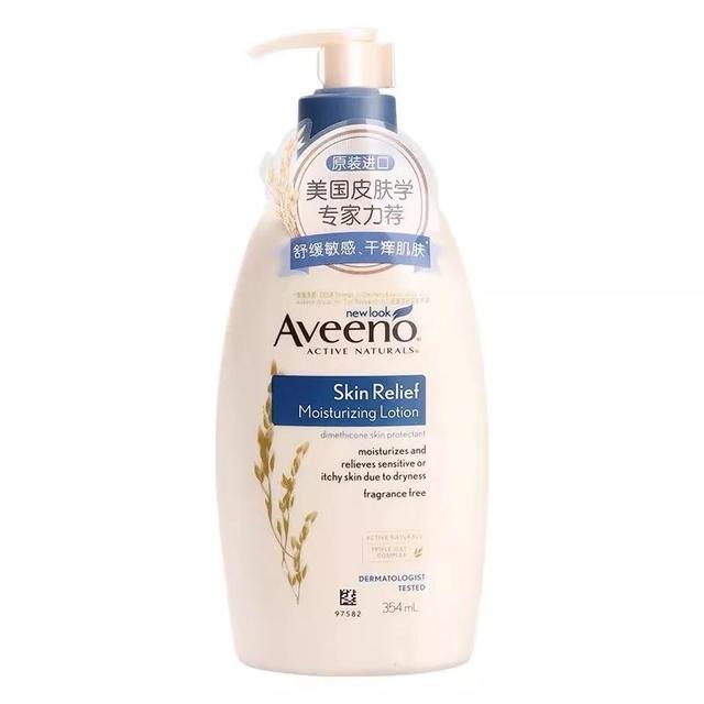 科士威身体乳拿货价