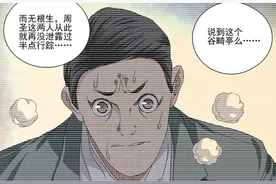 一人之下：看清这世上万物的全貌？大罗洞观到底是什么术法图片