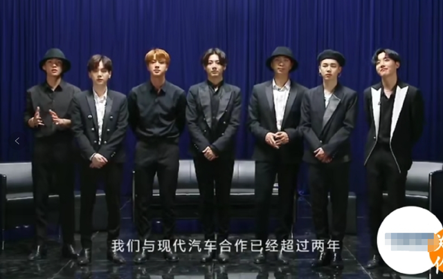 防弹少年团辱华言论后续影响：三家商业品牌相继下架清空宣传内容