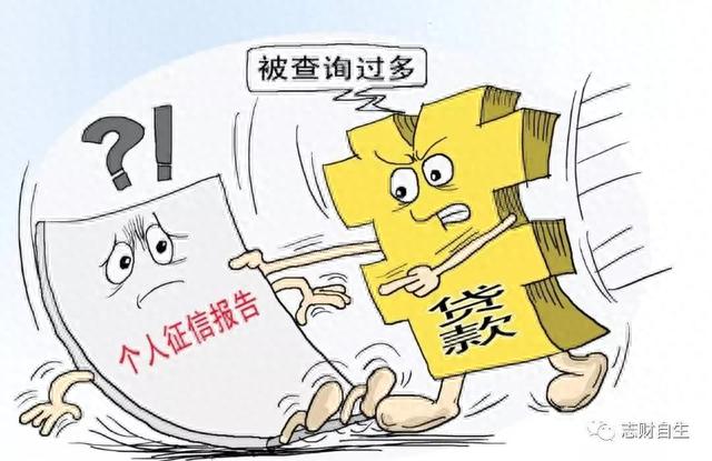 有过严重逾期对入职有影响吗，征信有不良记录的影响 配图03