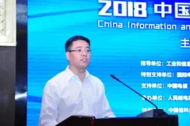 “70后”陈忠岳任中国联通总经理图片