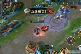王者荣耀：假如我有一张改名卡，我就教大家怎么把名字竖起来图片
