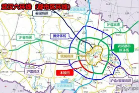 武汉都市区环线确定为武汉六环线，经鄂州汉川，武汉扩容迈出一步图片