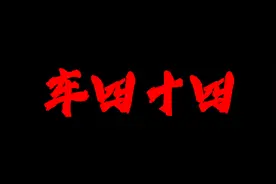 真实案件改编！女司机遭强暴，全车乘客无动于衷图片