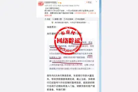 央行通知部分银行11月份后不放款，11月20号后部分银行停止放贷？不实图片