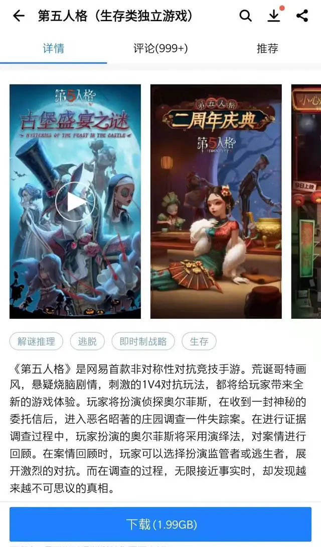 32次充值9万元……神兽宅家，玩网游坑煞爹妈！谁在下套？