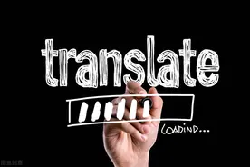 大学英语四级考试——翻译之分译法（英译汉）图片