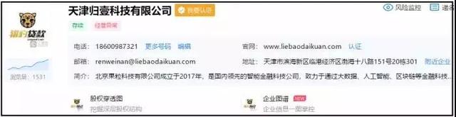 微卡贷是正规贷款吗，微博微卡贷靠谱吗（平安普惠等成投诉重灾区）