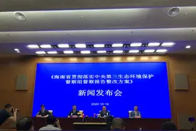 海南环保整改再挥利剑：月岛等填海人工岛须拆除图片