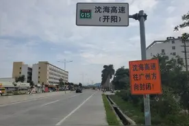 江门往广州的车主请注意：开阳高速江门段雅岗桥将实施交通管制图片