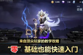 不必仰望天花板！S21赛季这样玩玄策，“零”基础也能快速入门图片