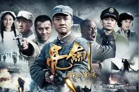 《新亮剑》一部热血抗战战争剧，剧情介绍图片