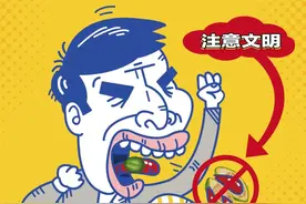 致乱吐槟榔水朋友们的一封信图片