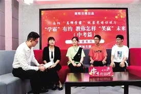党媒访谈厅邀你“码”上对话学习妙招—“学霸”面对面 名师零距离图片