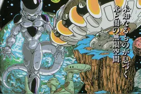 《龙珠》的基础世界观和宇宙结构分析，基于漫画之上的庞大构成图片