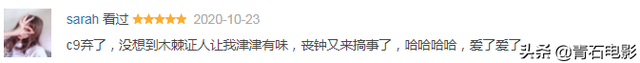 回TVB争视帝！罗仲谦《木棘证人》，又让我燃起了追港剧的热情