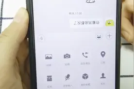 微信名片的正确操作，大部分人都没使用到它视频封面