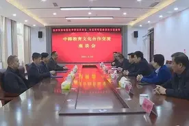 韩国驻华大使馆教育官访问单县一中图片