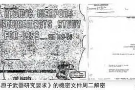美国原子弹计划解读，中国的哪些城市会是目标？图片