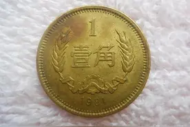最值钱的五角硬币，家里有的话快收藏起来，现在一枚价值几十元图片