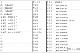 国企｜云南中烟工业有限公司2020年招聘568人 正式员工图片