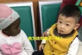 宝宝医院打针偶遇“黑人宝宝”，相视一脸懵逼，网友：表情太真实图片
