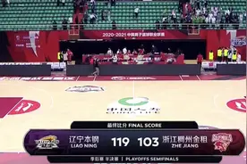 1-0！辽宁完胜黑马，郭艾伦轰16+10，现场高呼MVP，杨鸣捂嘴偷笑图片