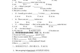 新概念一册英语入班测试图片