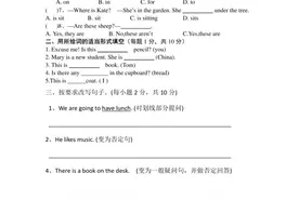 新概念一册英语入班测试图片