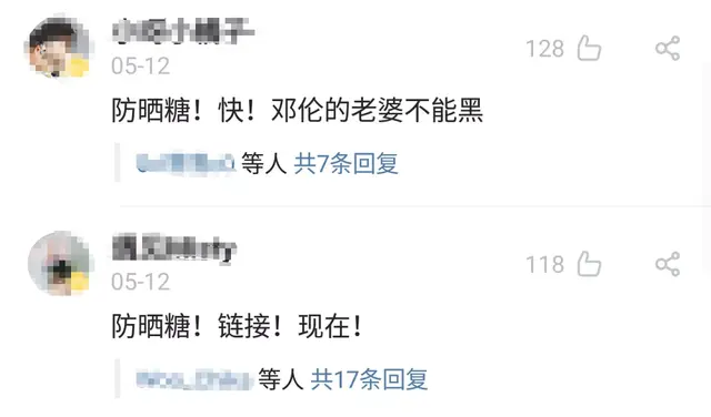 夏季怎样才能白到发光呢