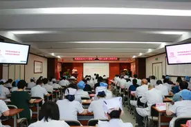 西苑医院召开2021年暑期工作会暨职工代表大会图片