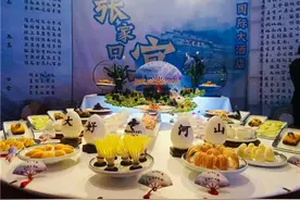 第30届中国厨师节在北京圆满落幕图片