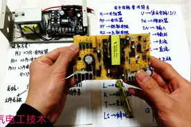 电路板上：C，ZD，Q代表什么？R118什么意思？弄懂这些才算是入门视频封面