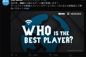 SNK 将于明年推出新游戏主机图片