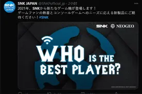 SNK 将于明年推出新游戏主机图片