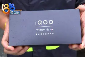 九月买的新手机，半个月前已经被激活图片