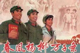 春风杨柳万千条-上海人民出版社1972图片