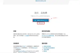 如何在Windows中使用XAMPP本地运行WordPress搭建一个博客系统图片