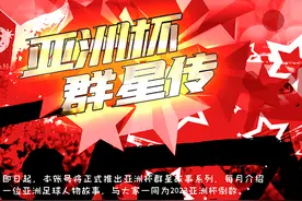 亚洲杯群星故事 | 蒿俊闵，第四次冲击亚洲足球之巅图片