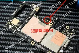 VIVO系列短接图（维修专用）图片