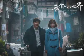 郭京飞和王珞丹主演的《两个人的世界》来了，看完后真叫人上头图片