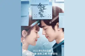 《余生》再遇危机，盼了2年的剧两周就结束，张雨绮出面痛斥芒果图片